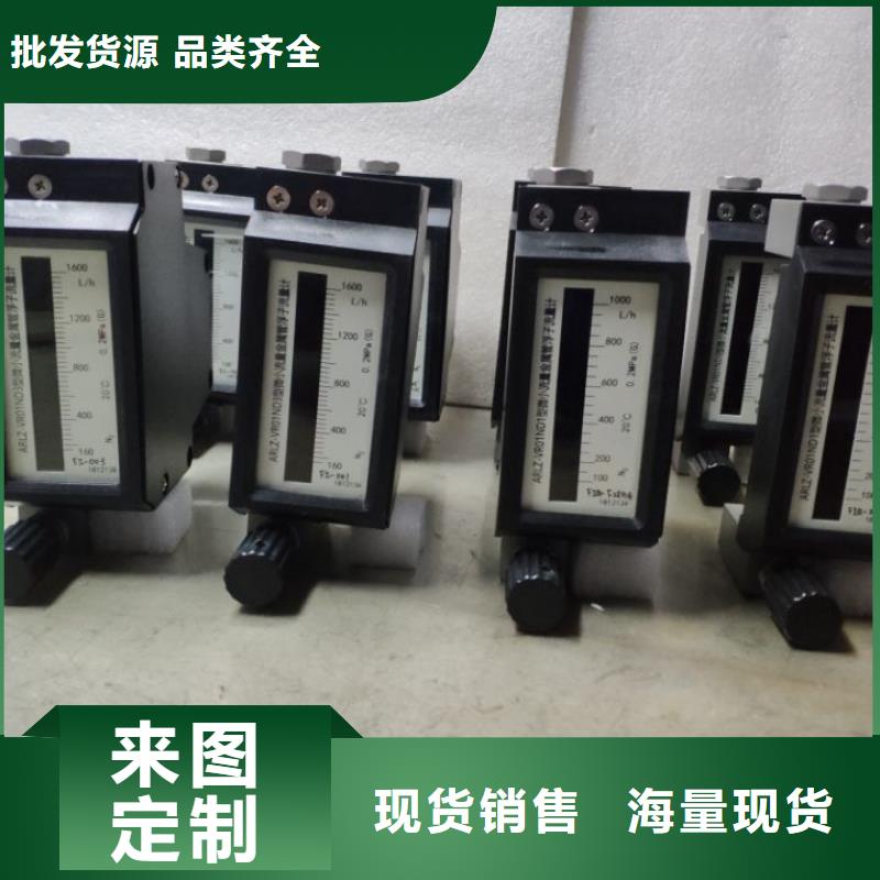 微小流量计温度无线测量系统追求细节品质