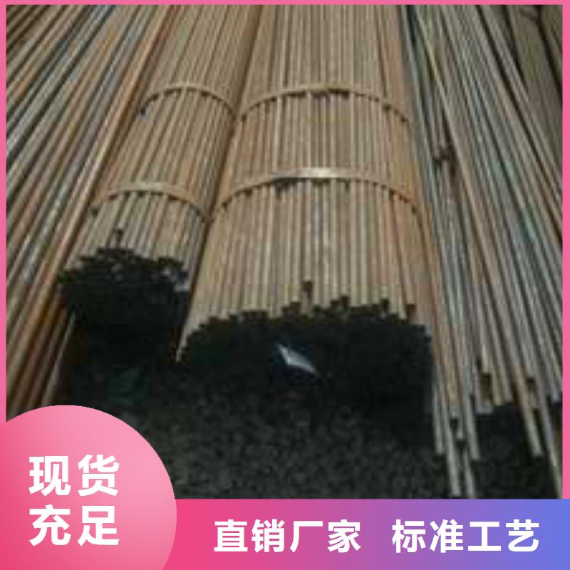 无缝钢管优选原材