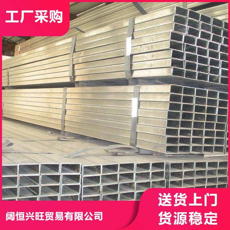 方管热镀锌槽钢海量现货