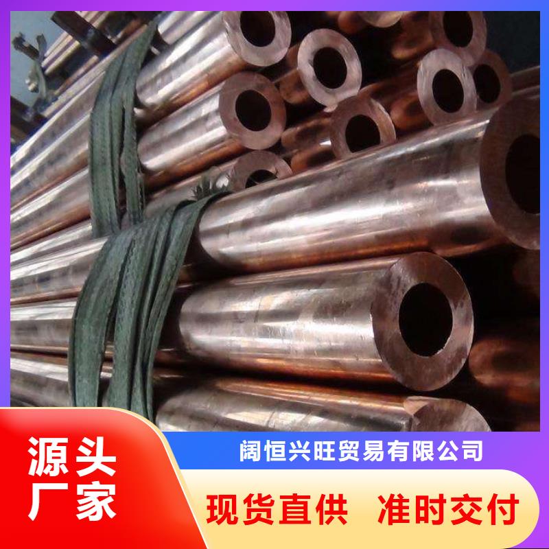 紫铜管-热镀锌扁钢一致好评产品