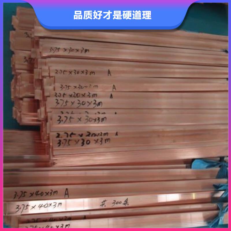 紫铜排,热镀锌角钢支持定制批发