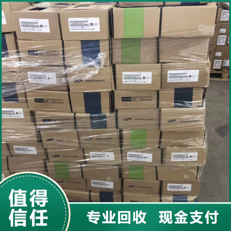 SAMSUNG3_EMCP高价靠谱