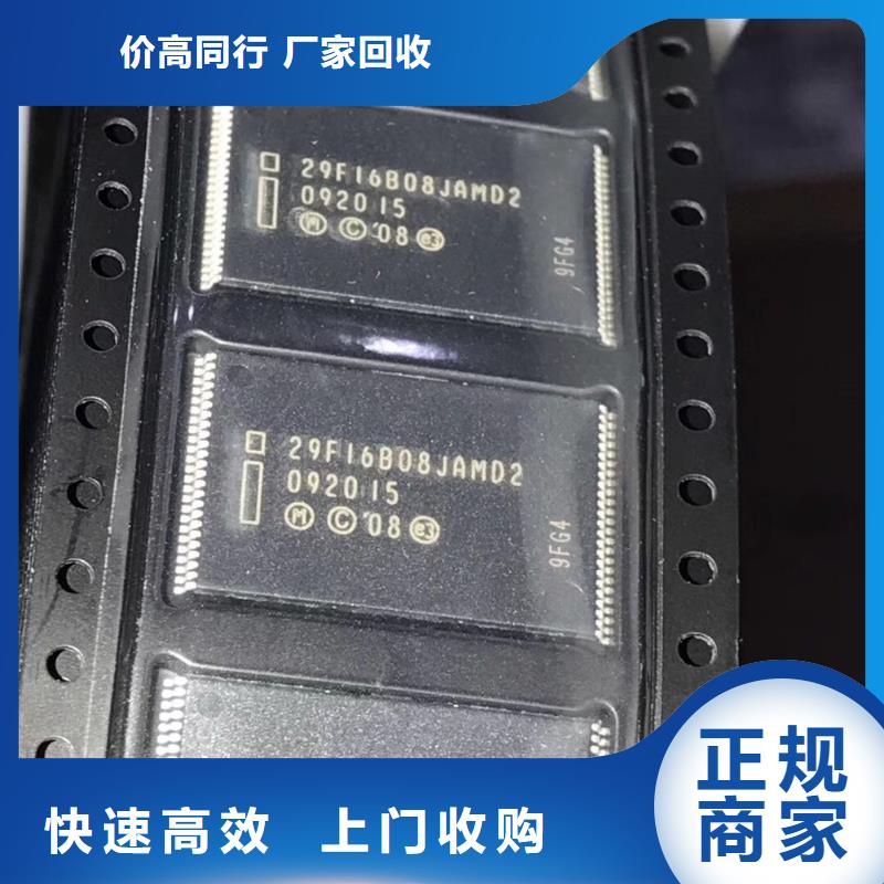 SAMSUNG3LPDDR4X免费上门