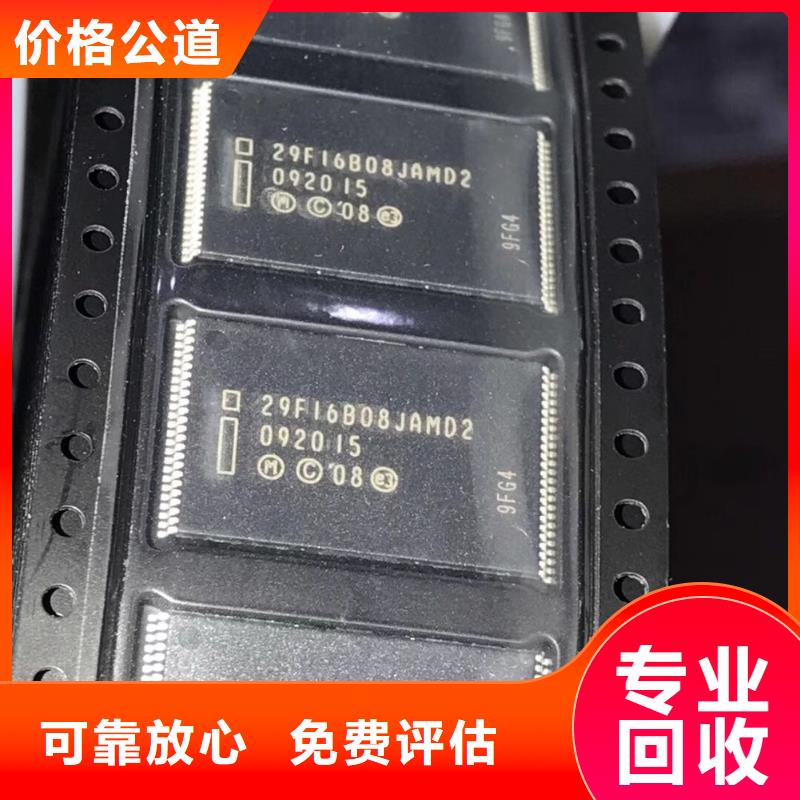 【SAMSUNG3DDR3DDRIII量大从优】