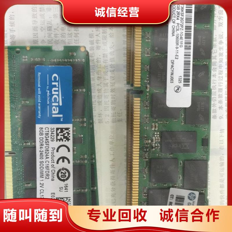 SAMSUNG3LPDDR4X免费上门