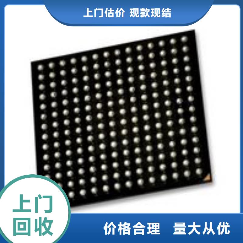 MCU【LPDDR3】诚信经营