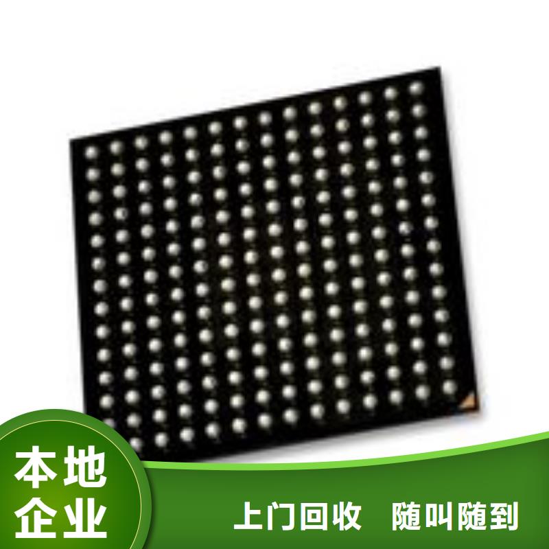 MCU_DDR3DDRIII现金支付