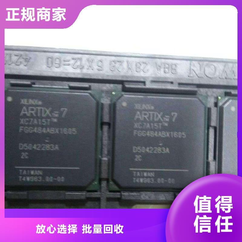 MCU_DDR3DDRIII现金支付