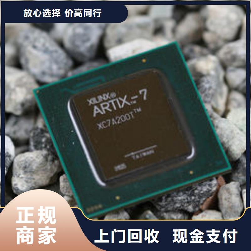 MCULPDDR3本地企业