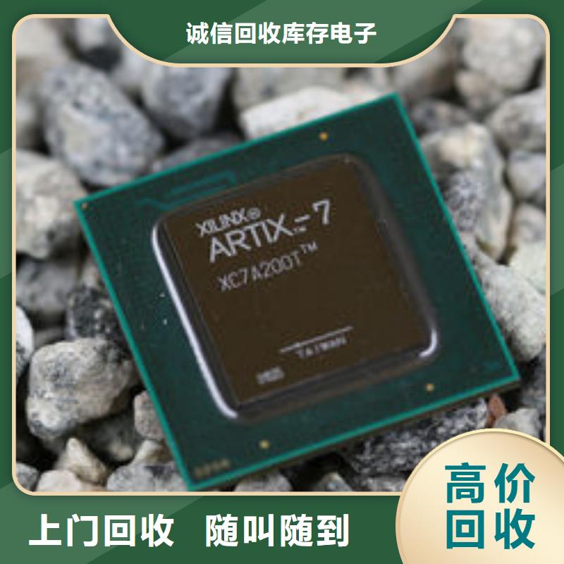 MCU【LPDDR3】诚信经营