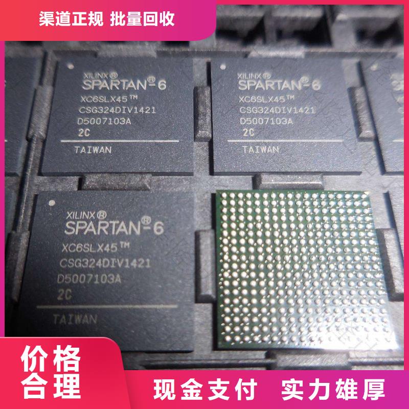 【MCU】_DDR3DDRIII可靠放心