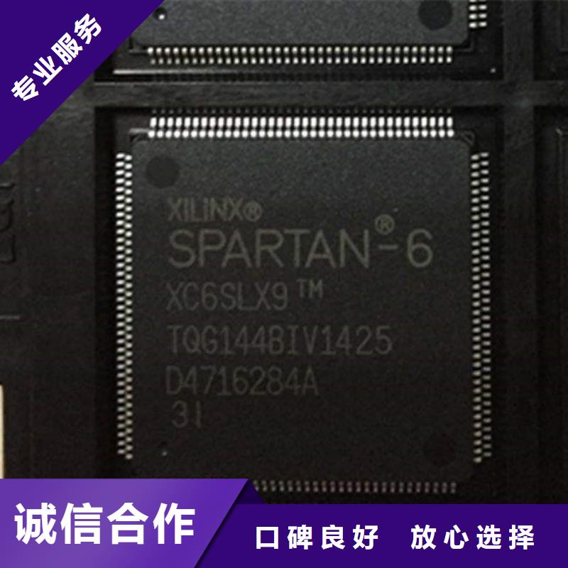 MCU【LPDDR4X】随叫随到