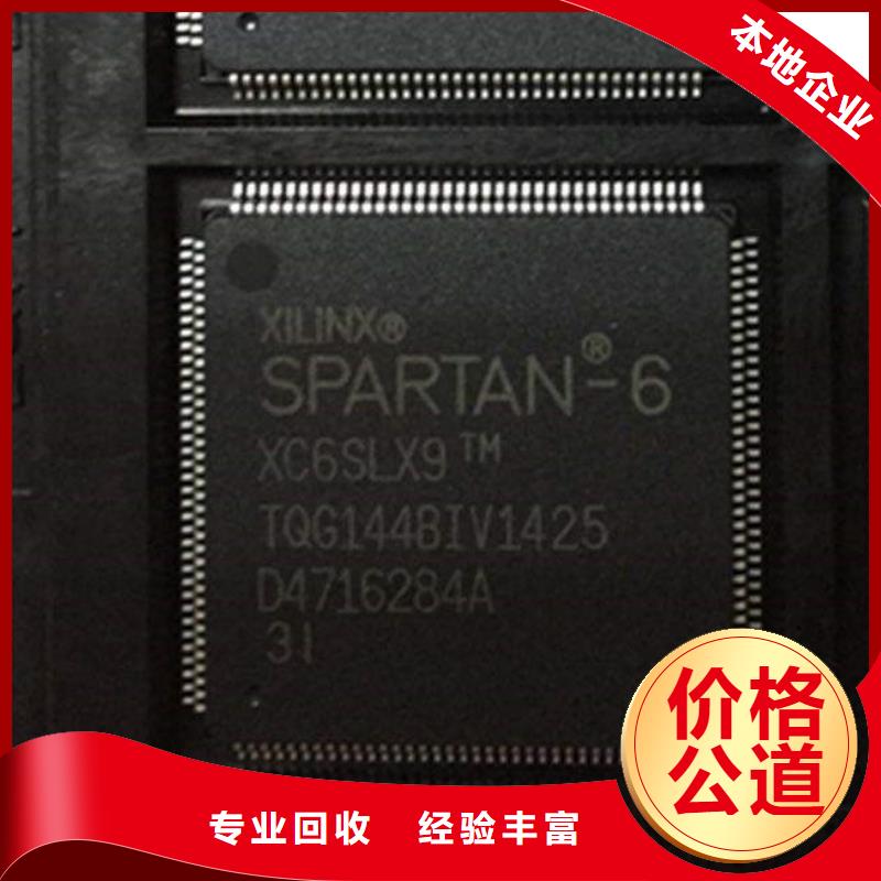 MCULPDDR3量大从优