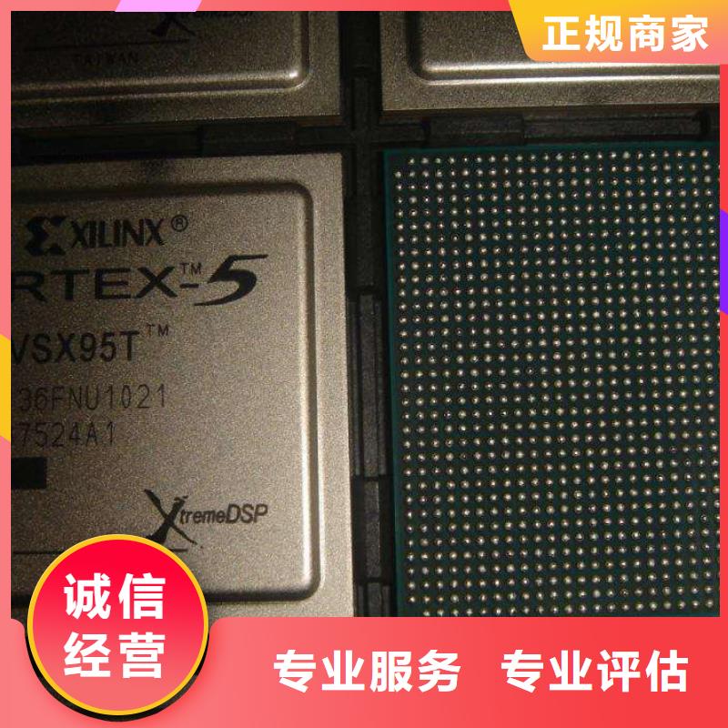 【MCULPDDR4X常年回收】