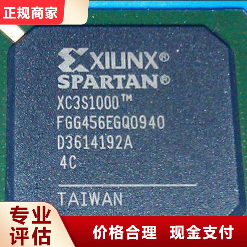 MCULPDDR4X诚信合作