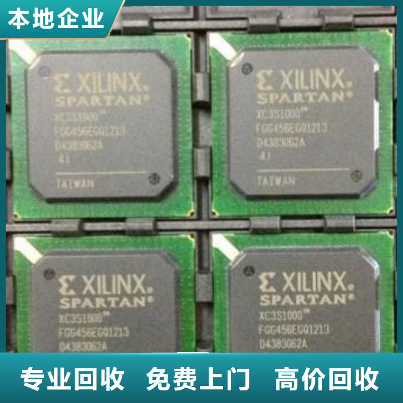 MCU【LPDDR4X】随叫随到