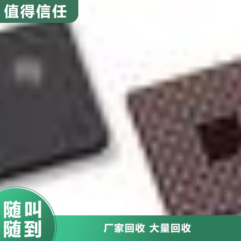 MCU,DDR3DDRIII价格公道