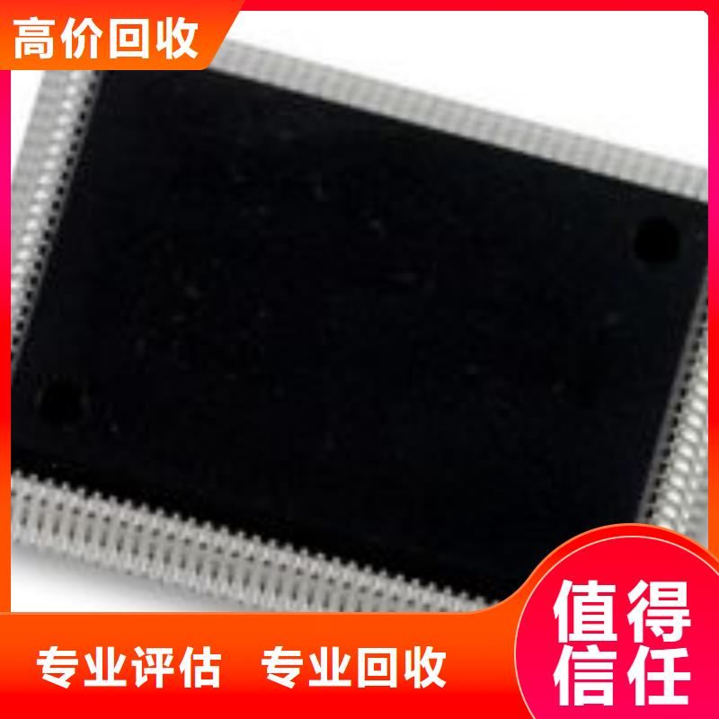 MCULPDDR3本地企业