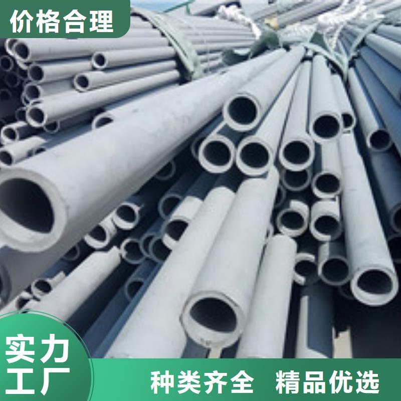 工业不锈钢管BA级不锈钢管实体诚信厂家
