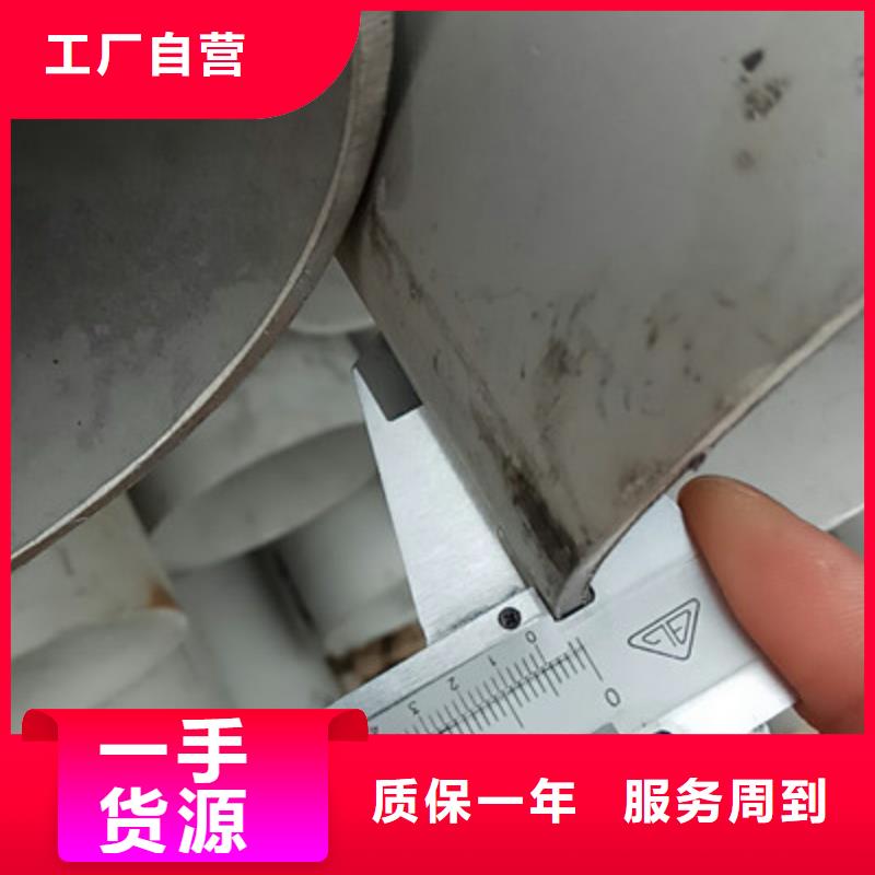 工业不锈钢管-BA级不锈钢管实体厂家