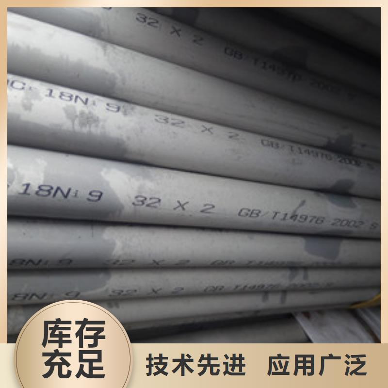 工业不锈钢管【TP347H不锈钢管】现货批发