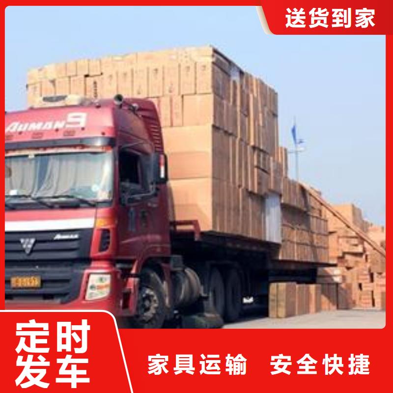 扬州物流公司 杭州到扬州货运物流运输专线直达整车零担返空车整车配送