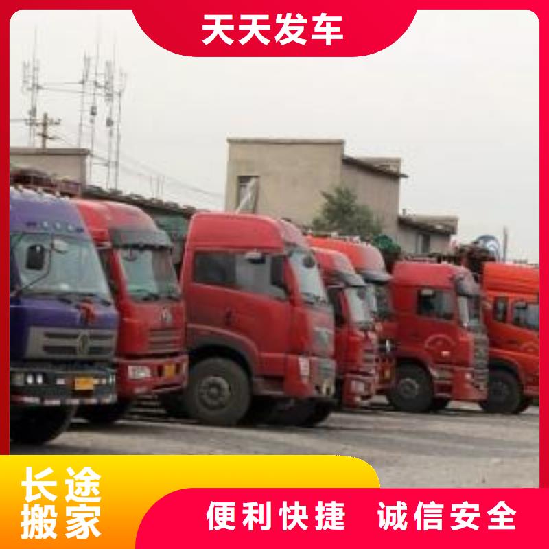 荆门物流公司-杭州到荆门冷藏货运公司高效快捷