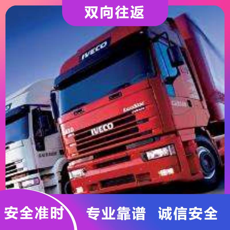 扬州物流公司 杭州到扬州货运物流运输专线直达整车零担返空车整车配送