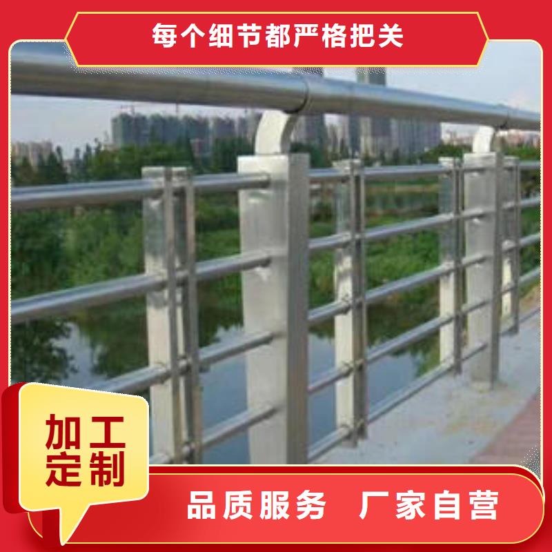 不锈钢复合管栏杆-道路隔离栏杆资质认证