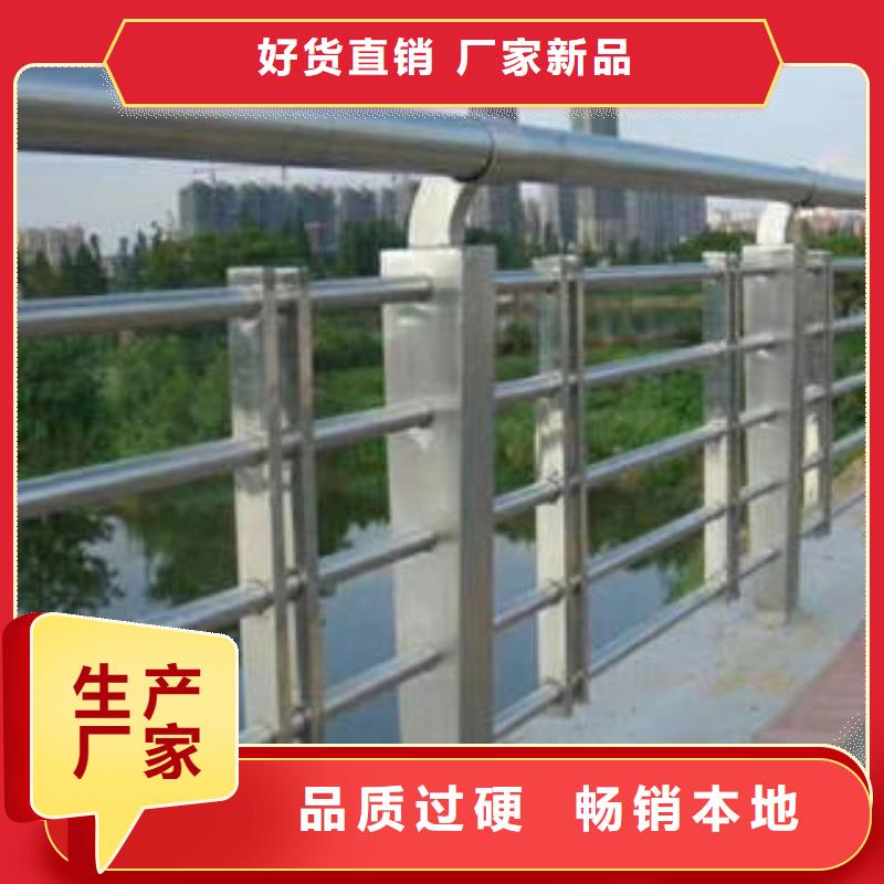 不锈钢复合管桥梁护栏不锈钢复合管护栏支持定制批发