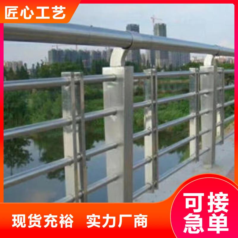 道路护栏-不锈钢复合管楼梯扶手使用方法