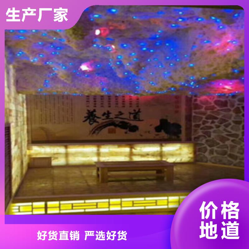 【汗蒸房承建-汗蒸房桑拿房设备主推产品】