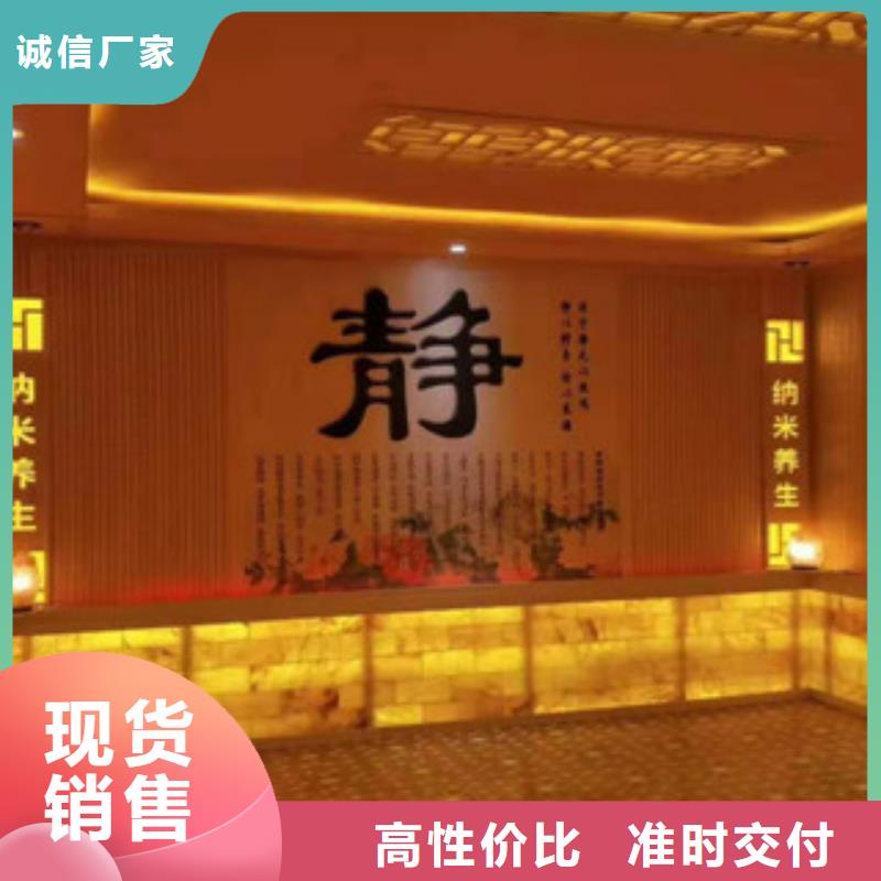 【汗蒸汗蒸房施工产品参数】