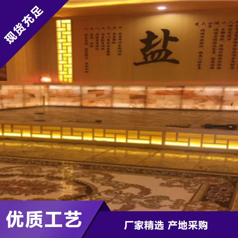 汗蒸1汗蒸房一站式服务