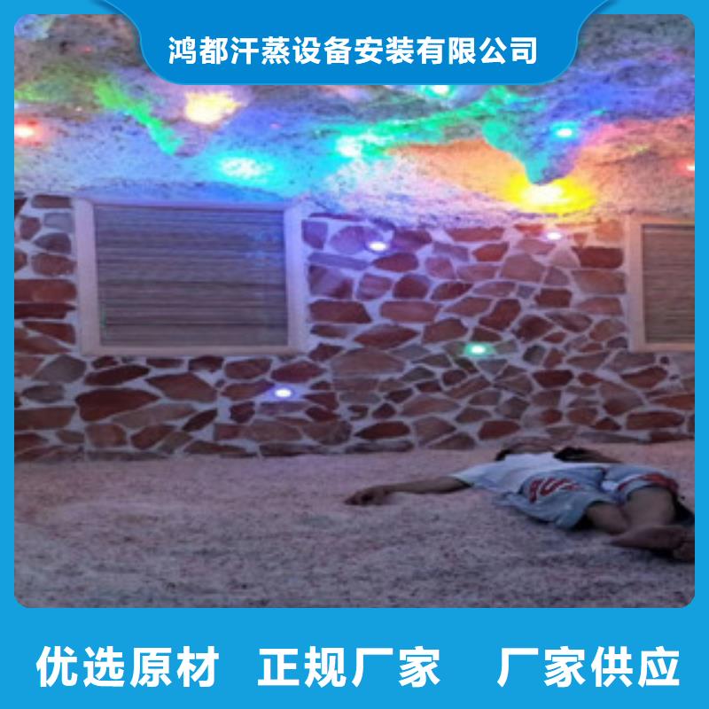 汗蒸2汗蒸房水加热库存量大