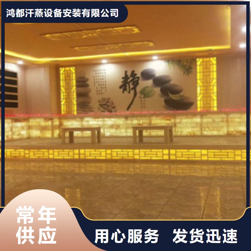 汗蒸2汗蒸房水加热质量上乘