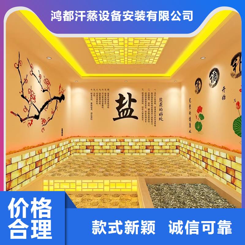 【汗蒸房安装】汗蒸房施工工厂直供