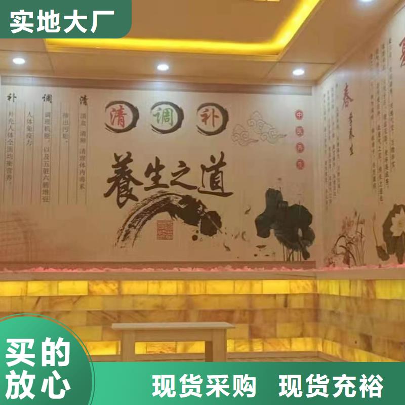 汗蒸房安装承建厂家汗蒸房厂家品控严格