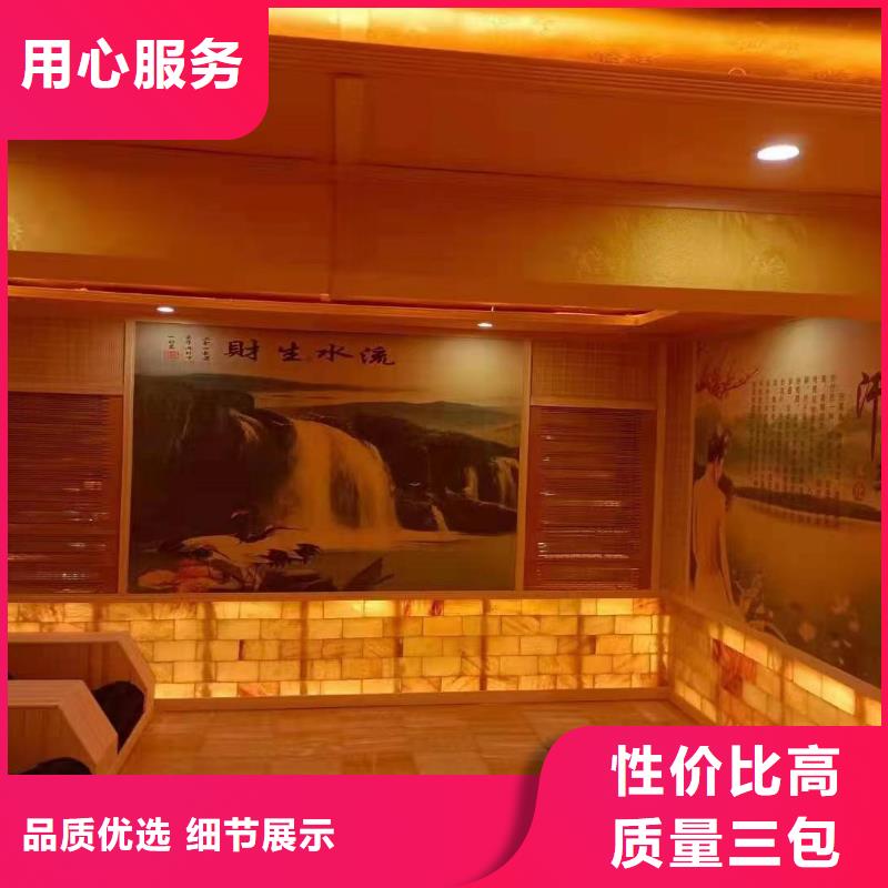汗蒸房安装承建厂家汗蒸房厂家品控严格