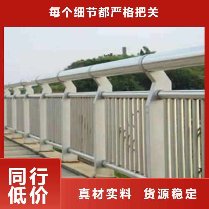桥梁护栏河道护栏多种款式可随心选择