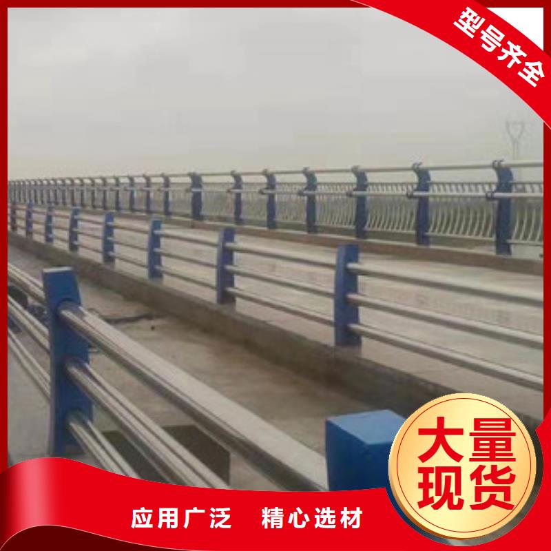 货真价实【志清】【桥梁护栏】不锈钢护栏品质可靠