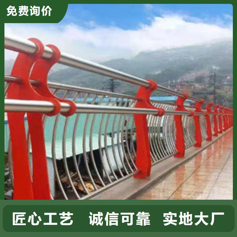源厂定制【志清】桥梁护栏-不锈钢复合管护栏支持定制批发