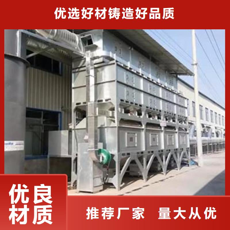 rco催化燃烧环保废气处理设备移动式捕尘器源厂定制