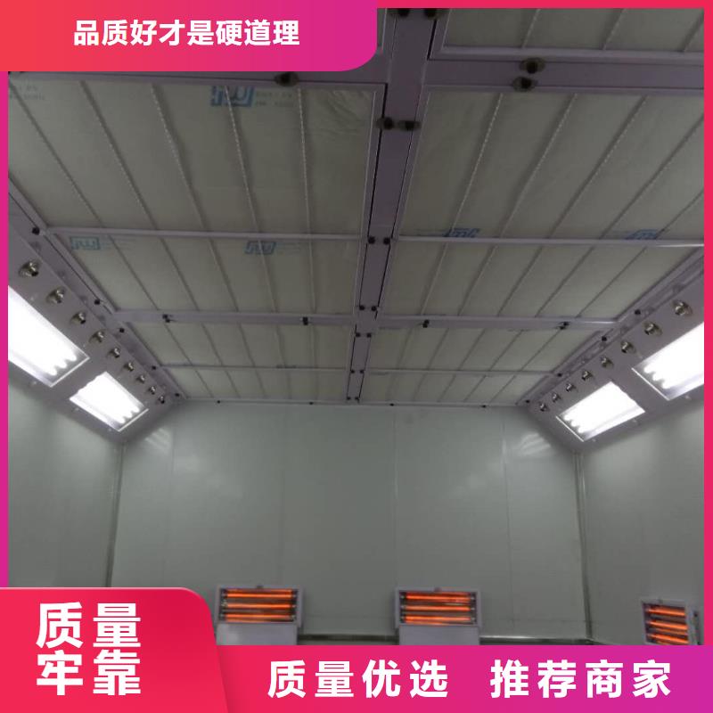 汽车家具工业喷烤漆房_移动伸缩喷漆房好品质选我们