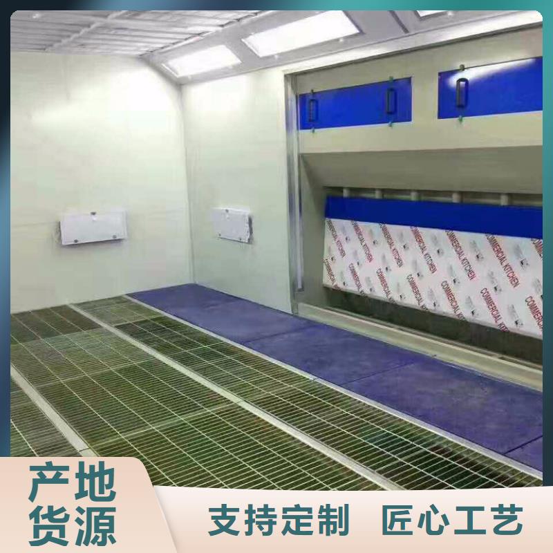 汽车家具工业喷烤漆房【环保型喷烤漆房】口碑好实力强