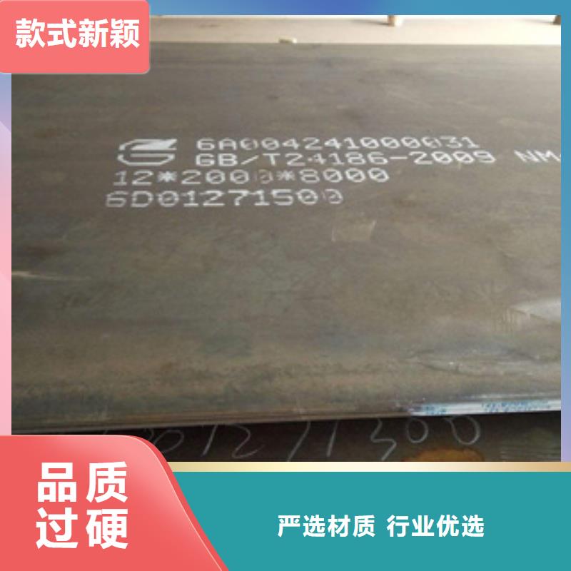 耐磨板合金板定制销售售后为一体