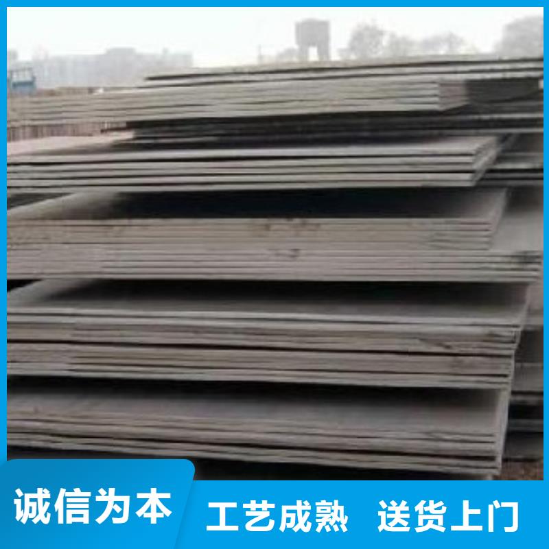 高建板合金板支持大批量采购