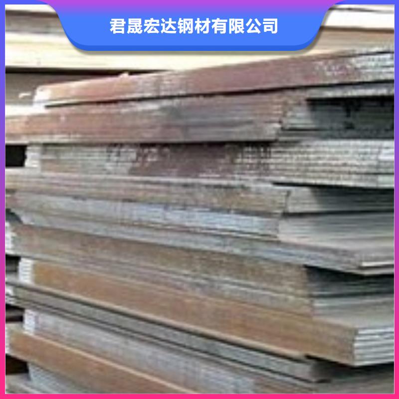 高建板合金板支持大批量采购
