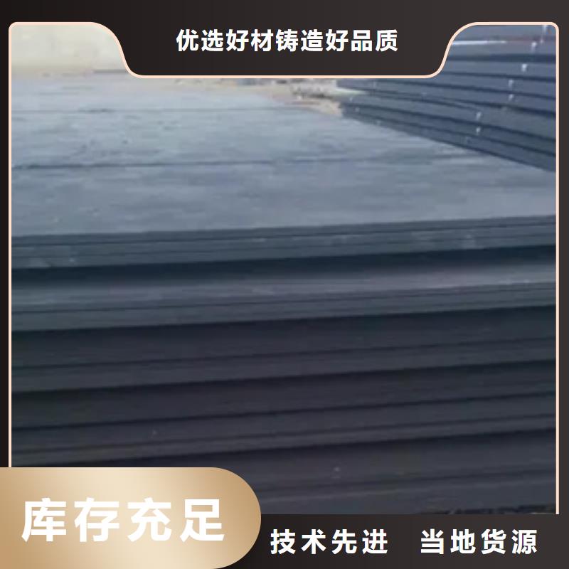 高建板厂家十分靠谱