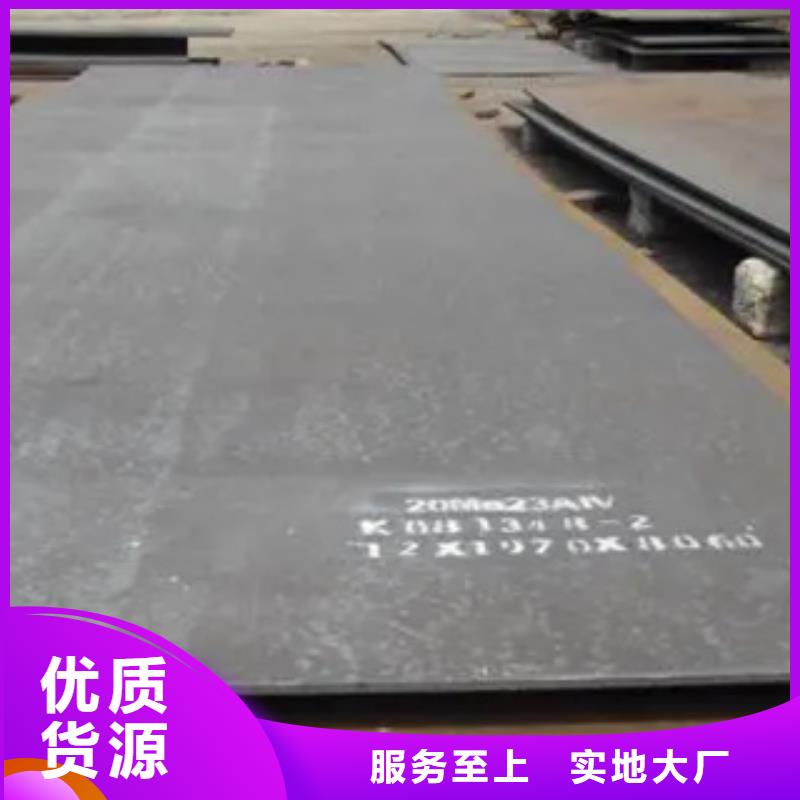 高建板耐候板厂家十分靠谱